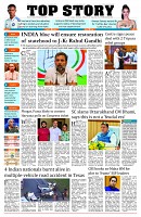 Page-1