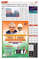 251225_TS_12_page-0001