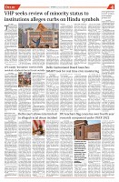 120326_TS_04_page-0001