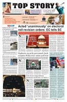 TOP STORY ई-पेपर का फ्रंट पेज